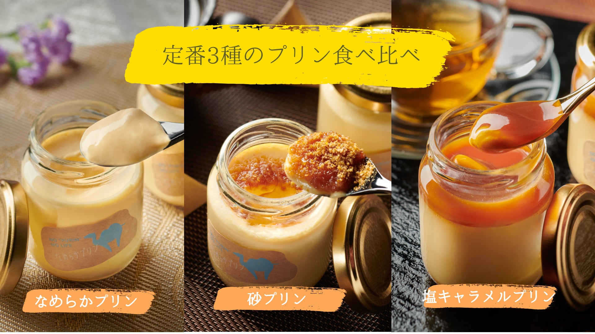 鳥取県・鳥取市のふるさと納税 受付しています!!