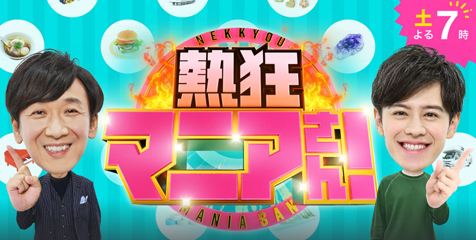 メディア露出による通販発送の遅れについて