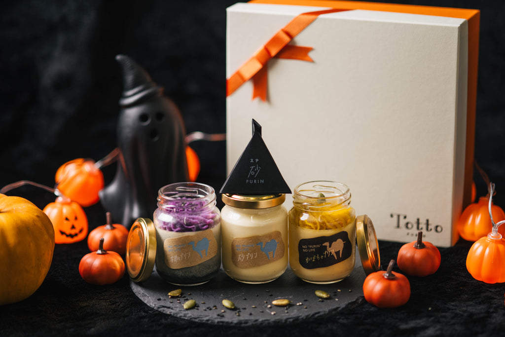 ハロウィン限定【ギフトボックス入り】ハロウィンセット（ジャック・オ・ランタン・シャノワールの魔法・砂プリン）