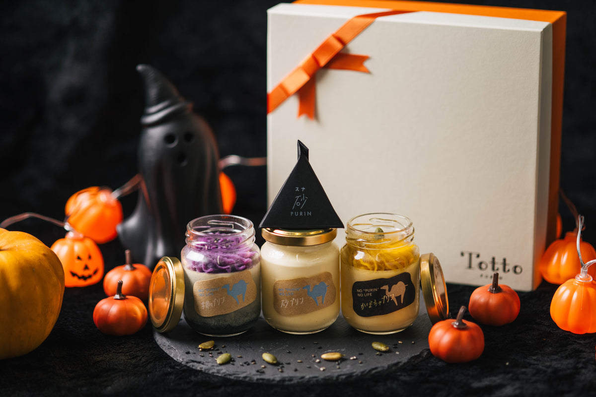 ハロウィン限定【ギフトボックス入り】ハロウィンセット（ジャック・オ・ランタン・シャノワールの魔法・砂プリン）