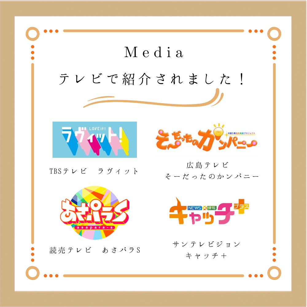 プリン通販・お取り寄せならTottoPURIN。プリンのギフト（バレンタイン・ホワイトデー・お中元・お歳暮）におすすめのプリンギフトを揃えています。